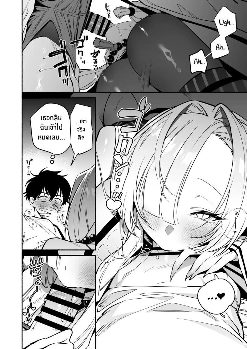 สมดั่งปราถนา